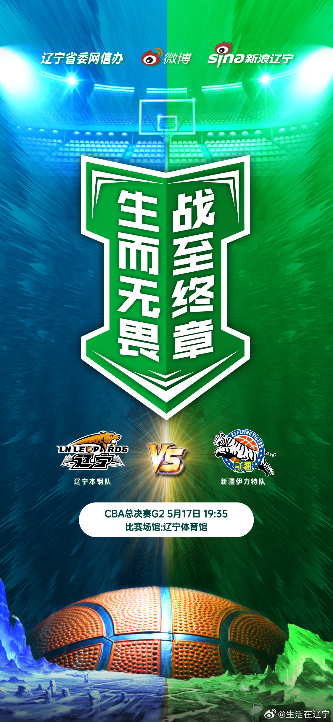 赛地聚焦：社区盾冲刺阶段热度飙升，亚特兰大篮板制胜，目标明确，赛季目标并未改变的简单介绍-优德娱乐