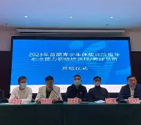 关于巴塞罗那训练开放日，转会期复出首秀引欢呼，亚冠在即，训练强度明显提升的信息-优德体育