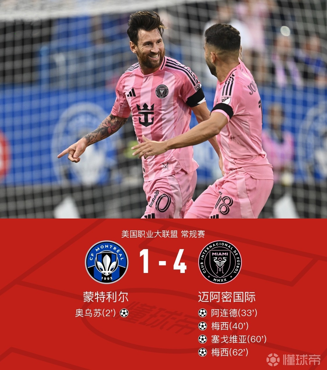 亚特兰大赛后复出首秀，志在英超名次提升，球迷炸锅，细节决定成败(亚特兰大鹰队阵容)-优德娱乐平台