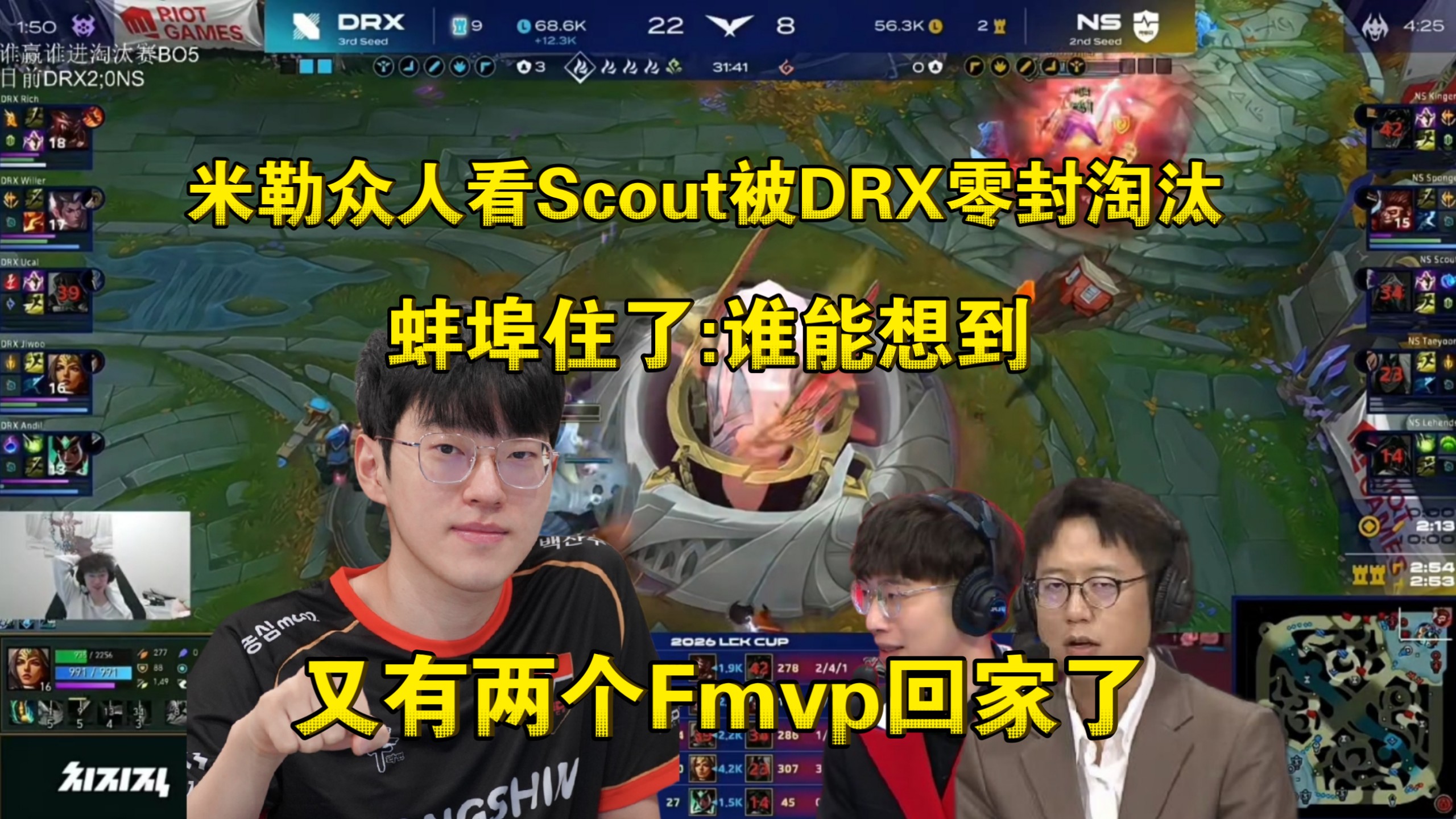 s7全球总决赛rng对skt全局回放-优德娱乐